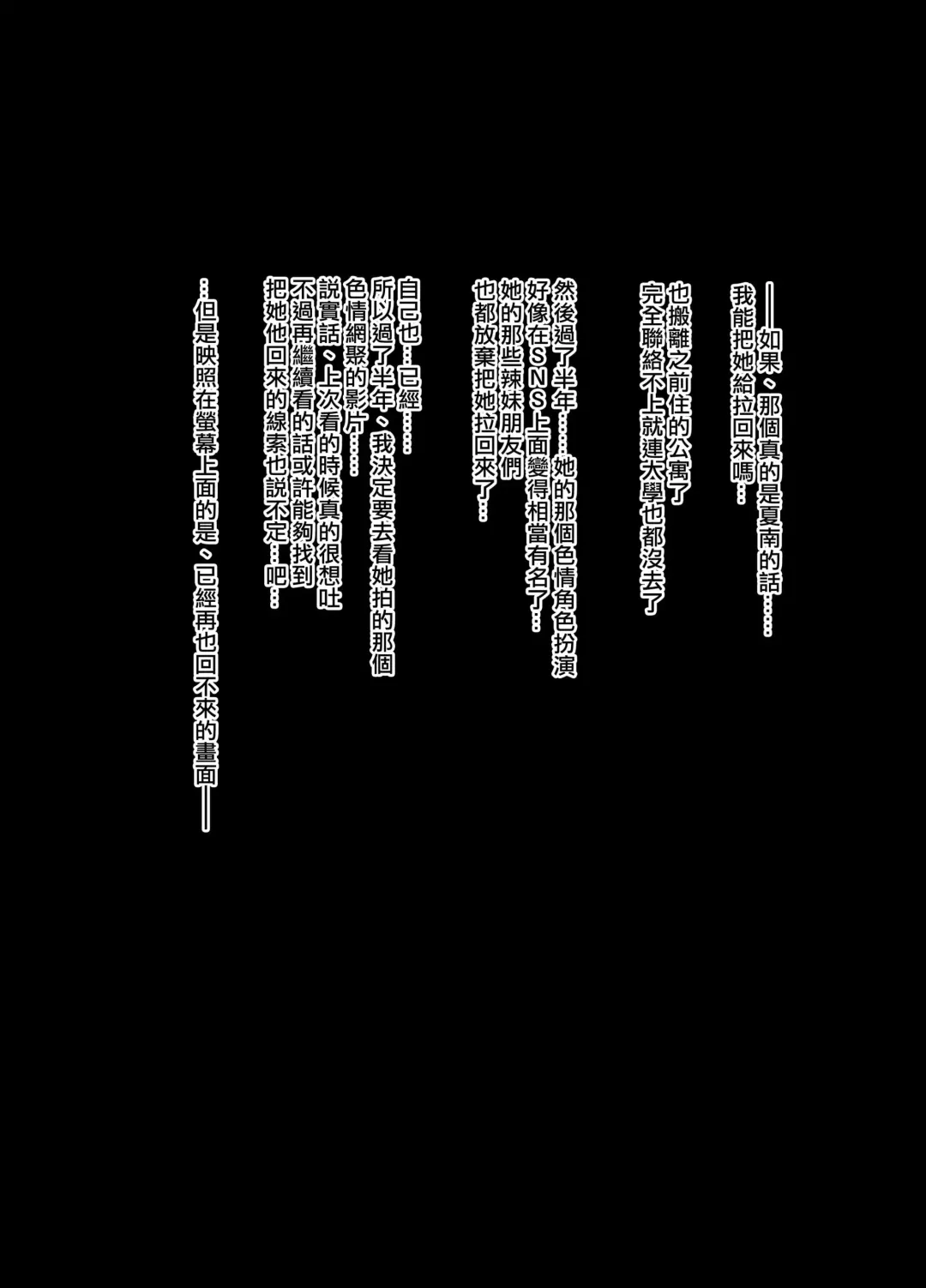 [Takeda Hiromitsu] Gyaru x OtaCir NTR (decensored) Fhentai - Page 10