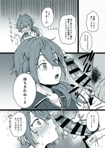 [Yasson Yoshiyuki] Miman Fhentai - Page 3