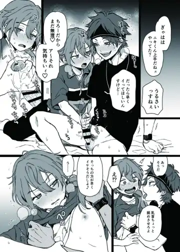 [Yasson Yoshiyuki] Miman Fhentai - Page 5