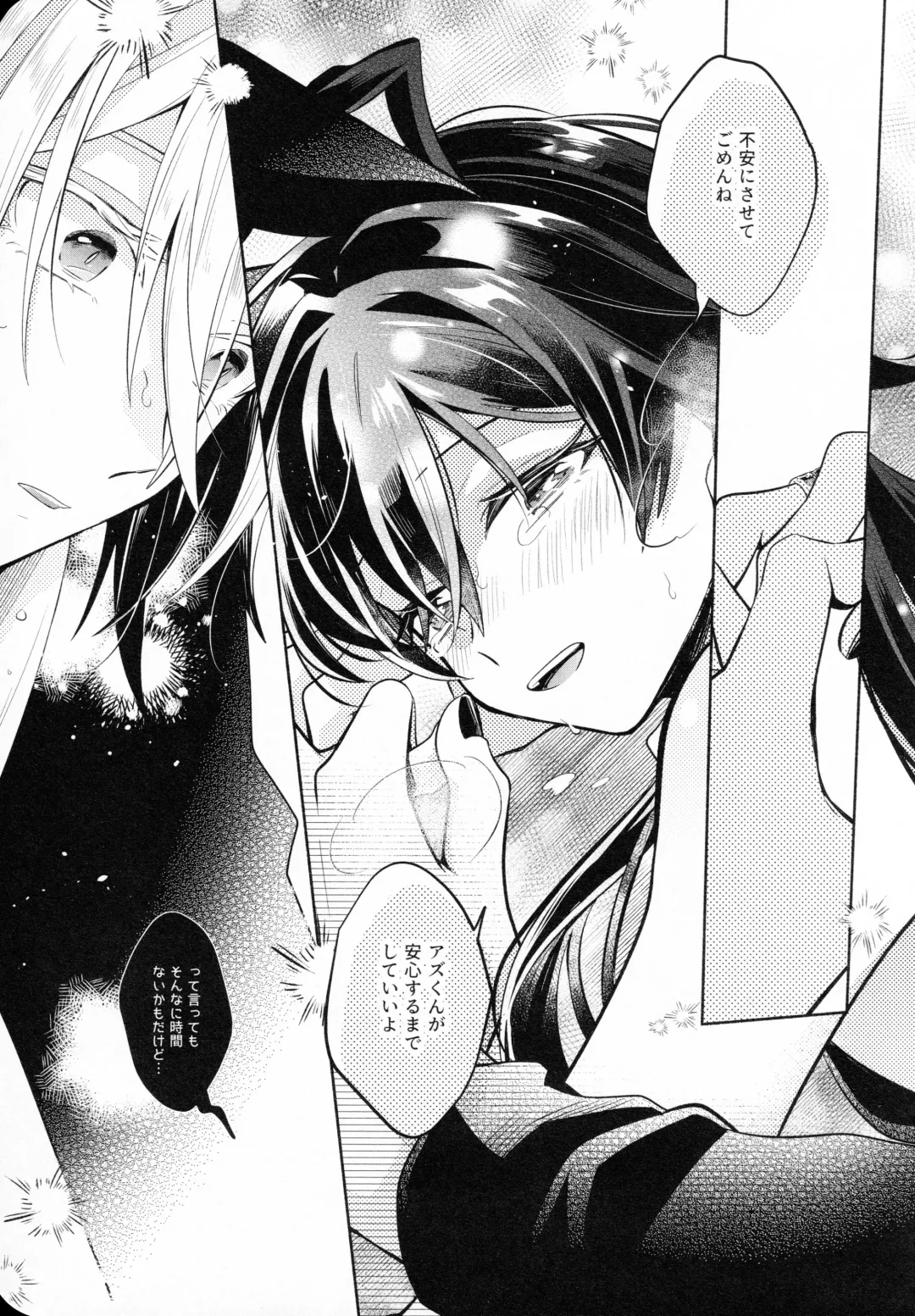 [Mayuka] Secret Bunny Fhentai - Page 20