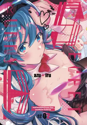 Read [Mayuka] Secret Bunny - Fhentai