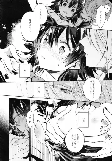 [Mayuka] Secret Bunny Fhentai - Page 11