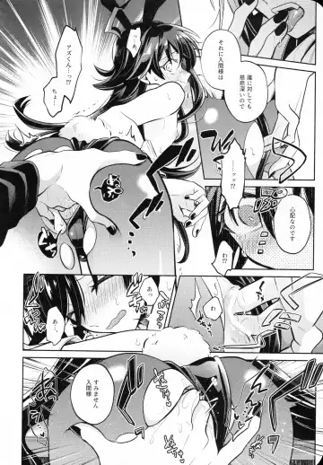 [Mayuka] Secret Bunny Fhentai - Page 15