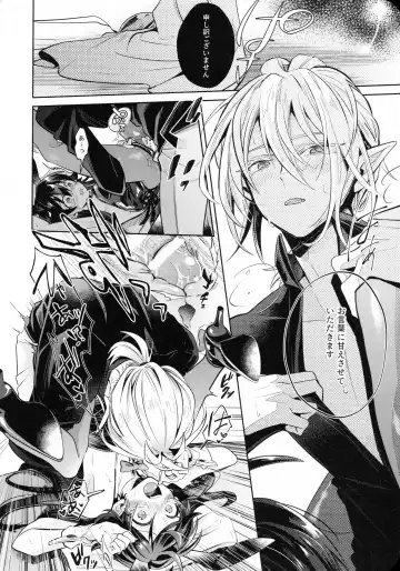 [Mayuka] Secret Bunny Fhentai - Page 21