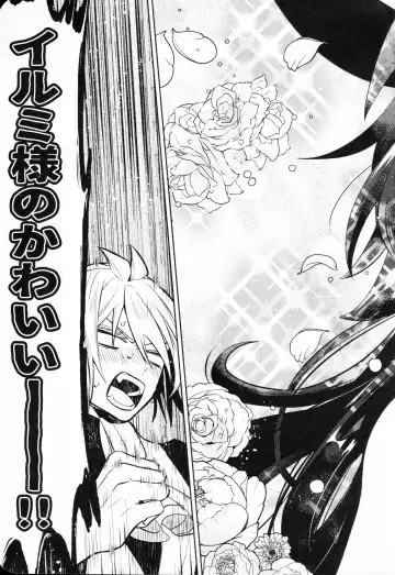 [Mayuka] Secret Bunny Fhentai - Page 32