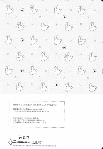 [Mayuka] Secret Bunny Fhentai - Page 33