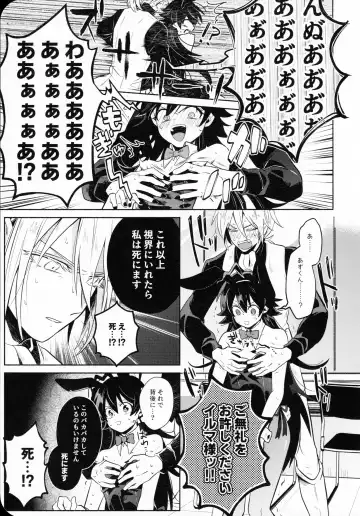 [Mayuka] Secret Bunny Fhentai - Page 6