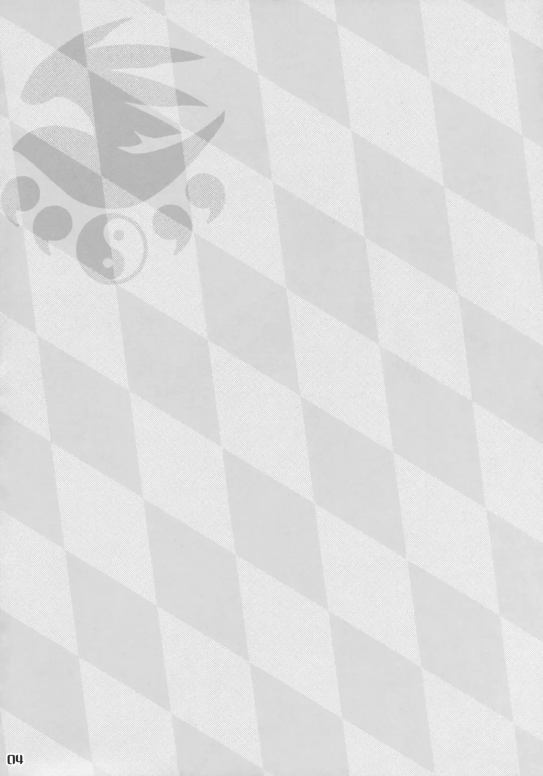 [Nakatsugawa Minoru] Tsuki no Tennensui Fhentai - Page 3