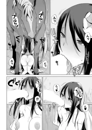 [Haison] Ouma no Oyome-san Fhentai - Page 13