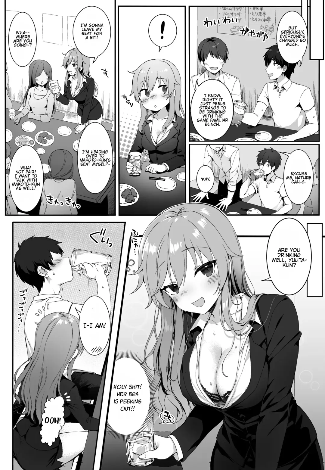 [Mashu] Osananajimi wa Otona no Onna | My Childhood Friend is an Adult Woman Fhentai - Page 4