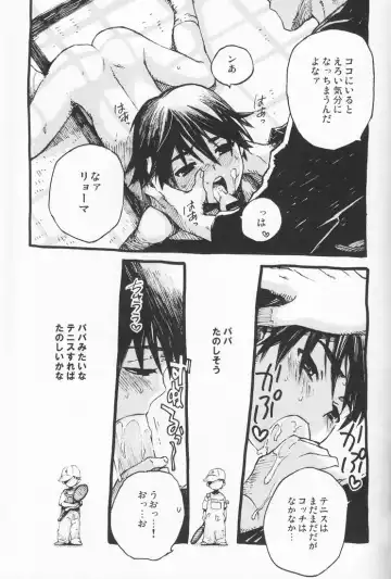 [Kawada Shougo] Hyakuyoubako Sono 2 Fhentai - Page 25