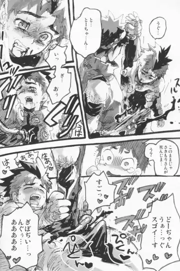 [Kawada Shougo] Hyakuyoubako Sono 2 Fhentai - Page 32