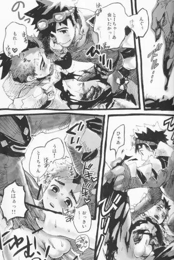 [Kawada Shougo] Hyakuyoubako Sono 2 Fhentai - Page 33