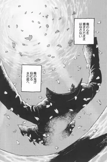 [Kawada Shougo] Hyakuyoubako Sono 2 Fhentai - Page 79