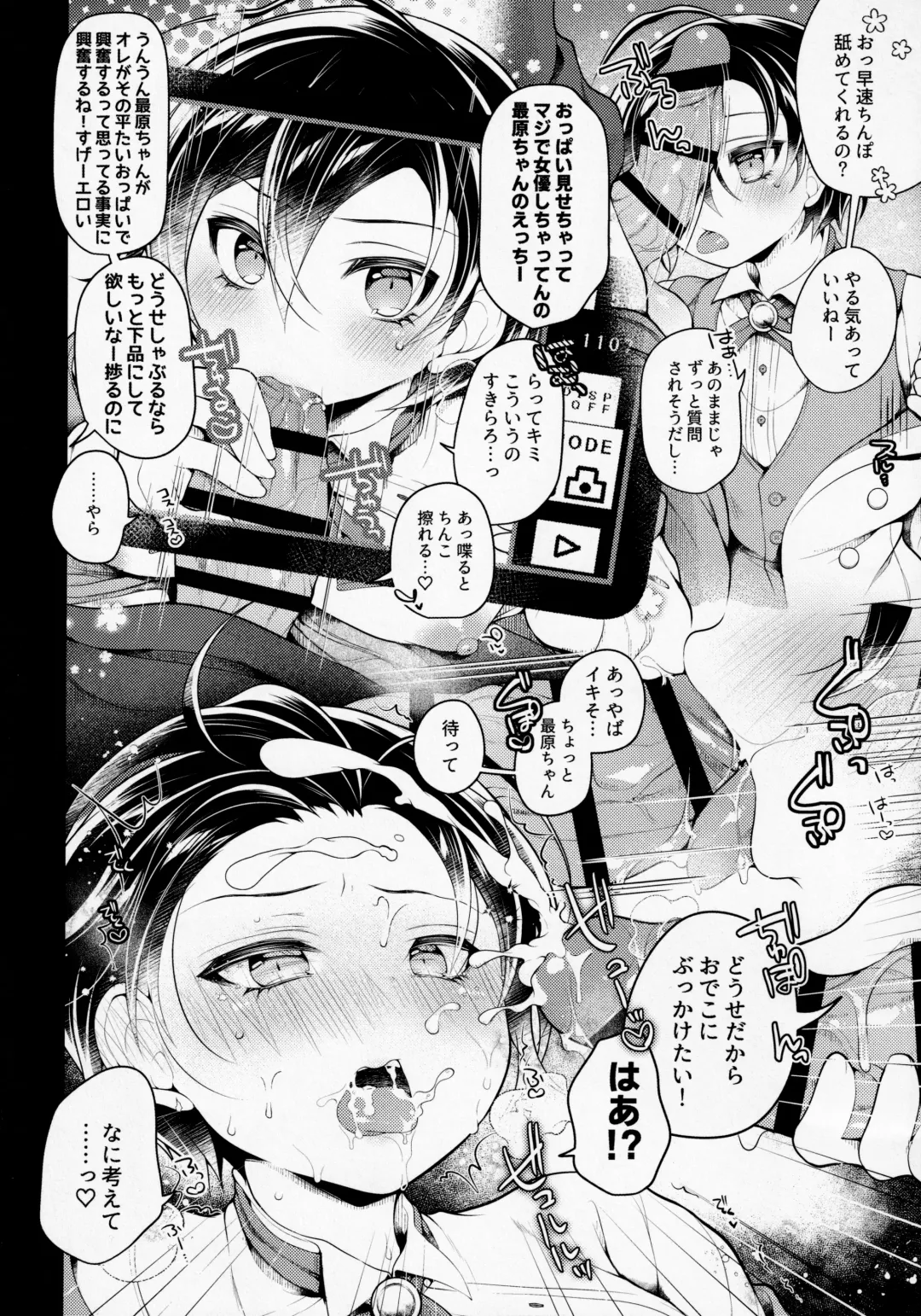 Ore-tachi Kekkon Shite Imasen! Fhentai - Page 35