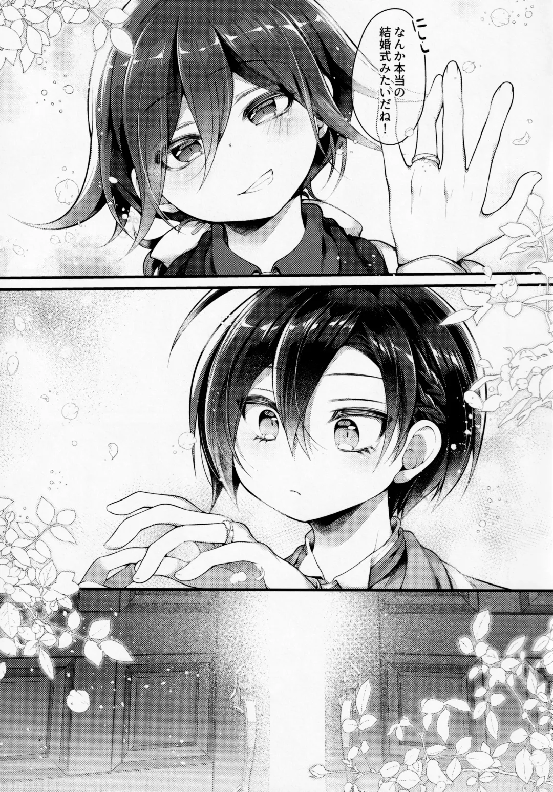 Ore-tachi Kekkon Shite Imasen! Fhentai - Page 8