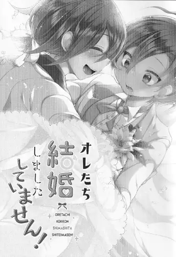 Ore-tachi Kekkon Shite Imasen! Fhentai - Page 2