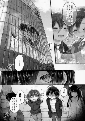 Ore-tachi Kekkon Shite Imasen! Fhentai - Page 31