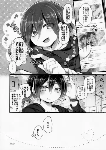 Ore-tachi Kekkon Shite Imasen! Fhentai - Page 32