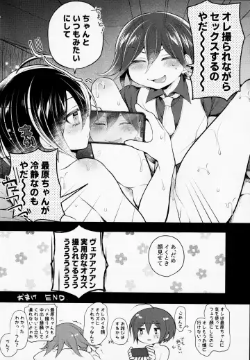 Ore-tachi Kekkon Shite Imasen! Fhentai - Page 37