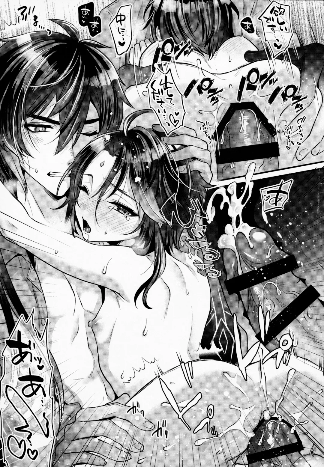 [Kisaki Noah] Kimu Tsubasa no Tamago Fhentai - Page 26