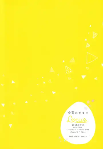 [Kisaki Noah] Kimu Tsubasa no Tamago Fhentai - Page 30