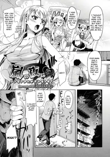 Read [Redrop] Arashi no Yoru Ni - Fhentai