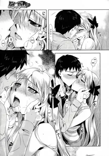 [Redrop] Arashi no Yoru Ni Fhentai - Page 9