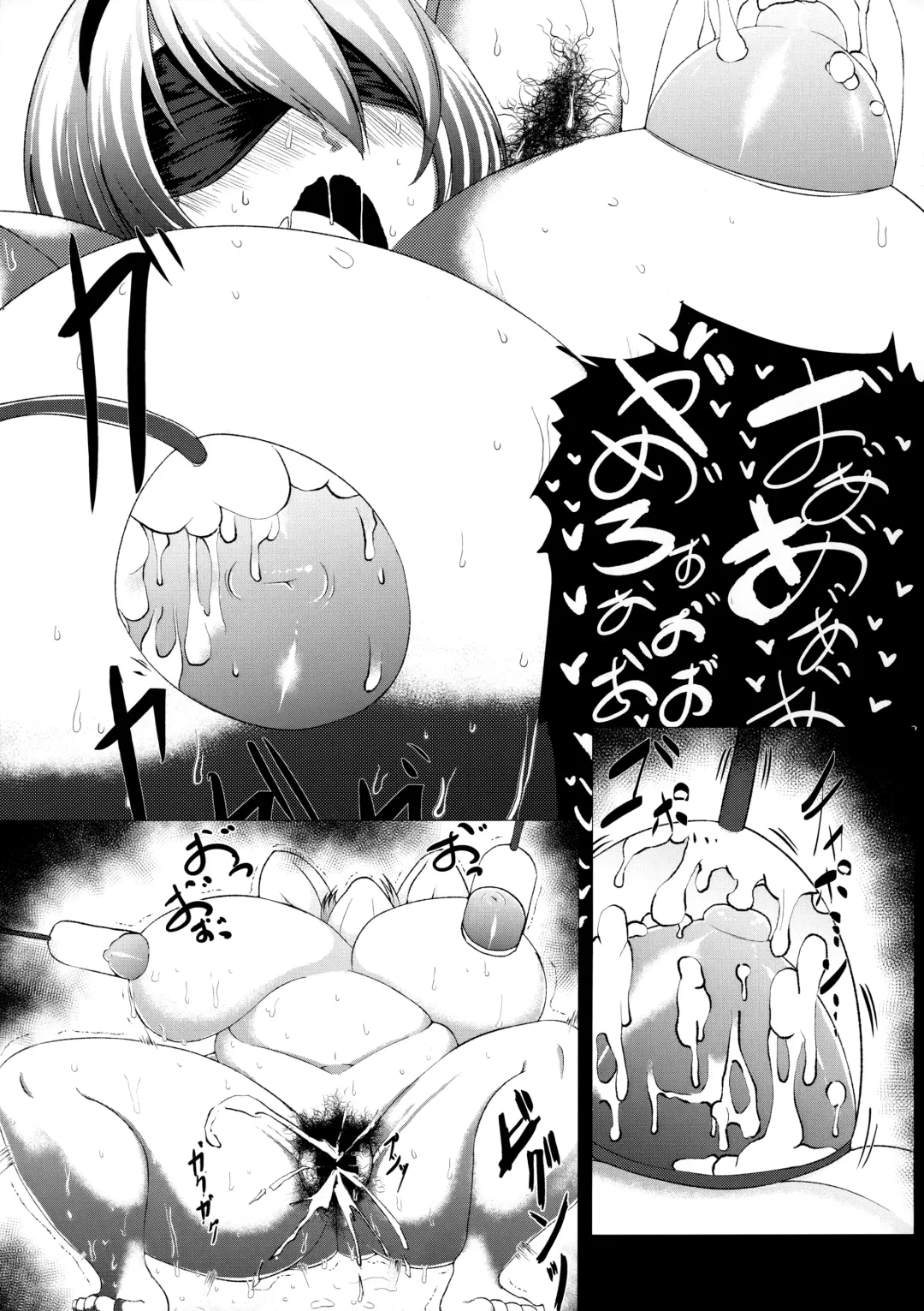 [Ziran] E690BEE4B9B3E88289E5A5B4E99AB7 2B Fhentai - Page 10