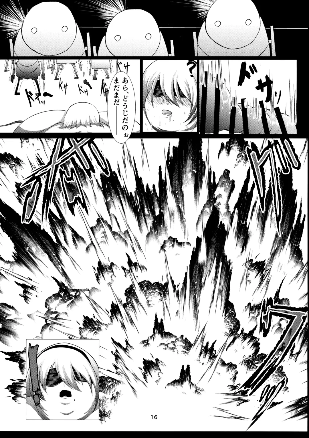 [Ziran] E690BEE4B9B3E88289E5A5B4E99AB7 2B Fhentai - Page 15