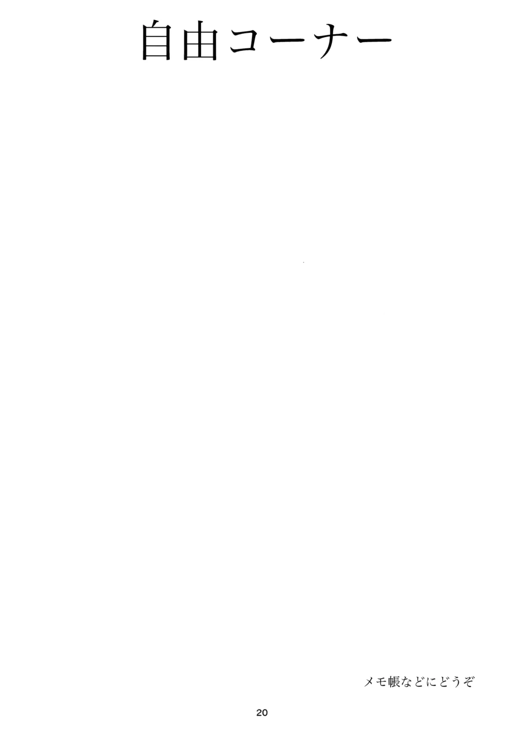 [Ziran] E690BEE4B9B3E88289E5A5B4E99AB7 2B Fhentai - Page 19