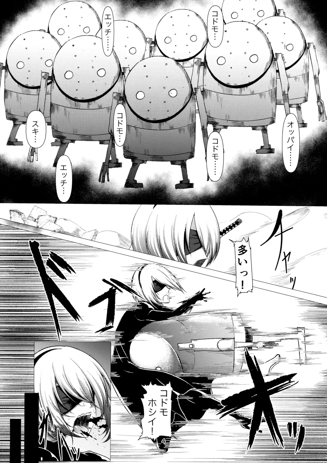 [Ziran] E690BEE4B9B3E88289E5A5B4E99AB7 2B Fhentai - Page 3