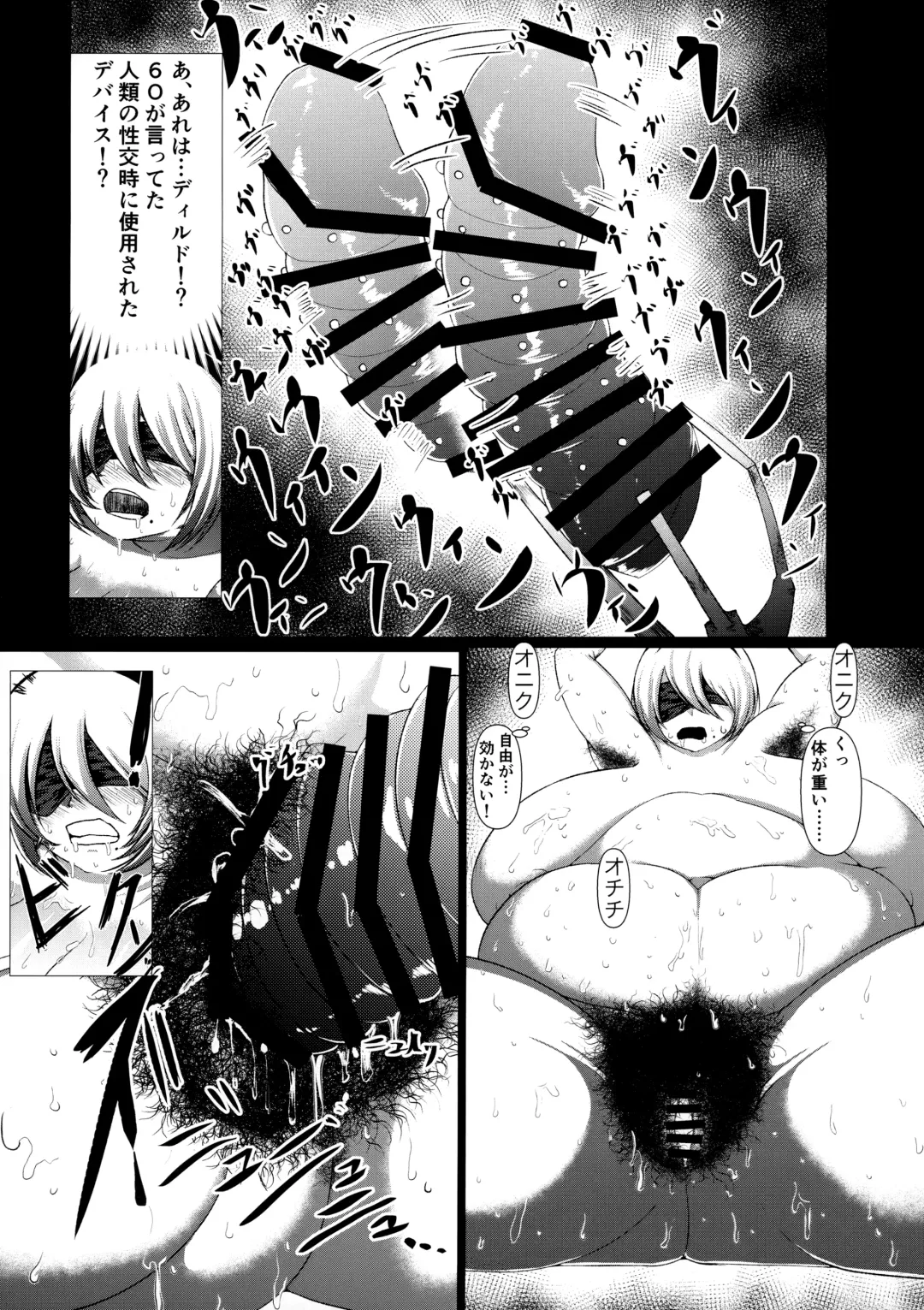 [Ziran] E690BEE4B9B3E88289E5A5B4E99AB7 2B Fhentai - Page 6