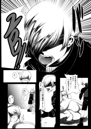 [Ziran] E690BEE4B9B3E88289E5A5B4E99AB7 2B Fhentai - Page 16