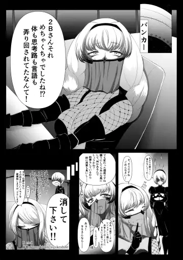 [Ziran] E690BEE4B9B3E88289E5A5B4E99AB7 2B Fhentai - Page 17