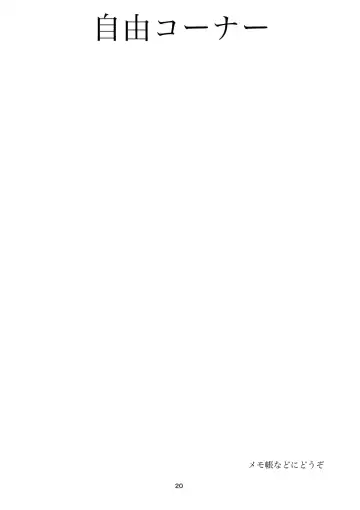 [Ziran] E690BEE4B9B3E88289E5A5B4E99AB7 2B Fhentai - Page 19