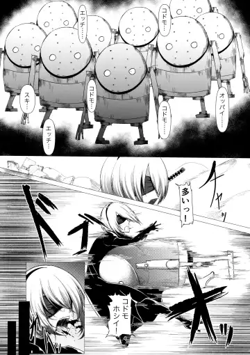 [Ziran] E690BEE4B9B3E88289E5A5B4E99AB7 2B Fhentai - Page 3