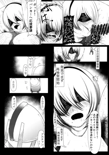 [Ziran] E690BEE4B9B3E88289E5A5B4E99AB7 2B Fhentai - Page 8