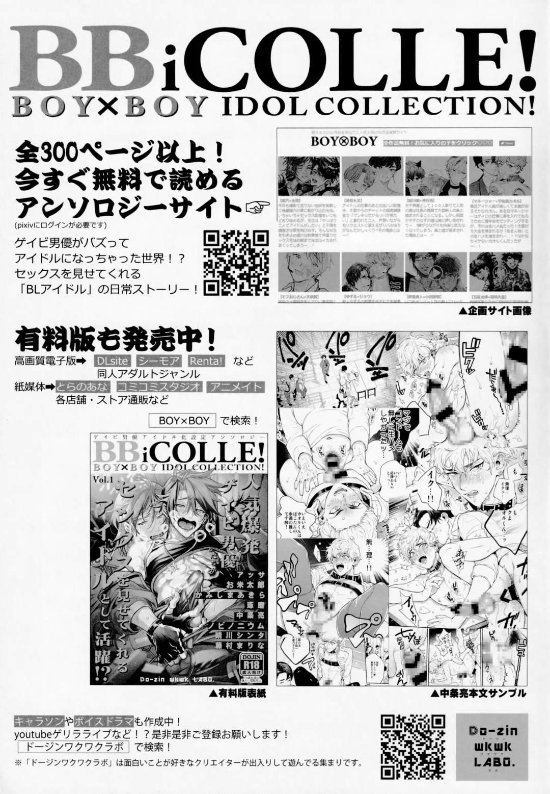 [Nakajou Akira] Ore no Koto Ikura de Katte Kureru? Fhentai - Page 36