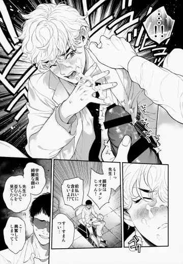 [Nakajou Akira] Ore no Koto Ikura de Katte Kureru? Fhentai - Page 2