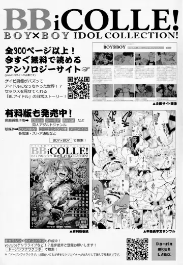 [Nakajou Akira] Ore no Koto Ikura de Katte Kureru? Fhentai - Page 36