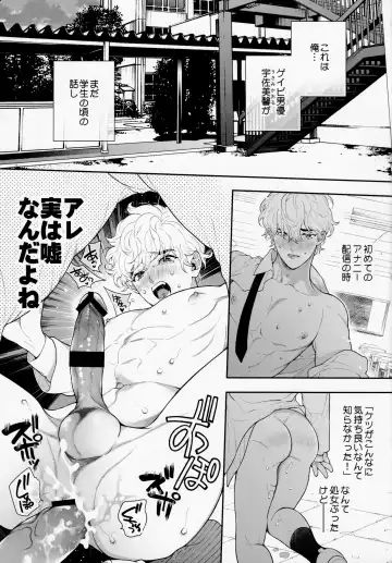 [Nakajou Akira] Ore no Koto Ikura de Katte Kureru? Fhentai - Page 4