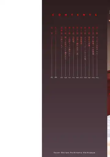 [Usi] Mousou Tsuma Fhentai - Page 2