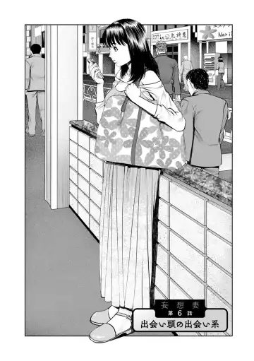 [Usi] Mousou Tsuma Fhentai - Page 95