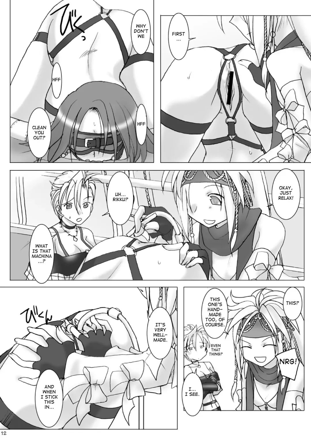 [Hirate Miki - Nakai Kana] GPX-2 Fhentai - Page 13