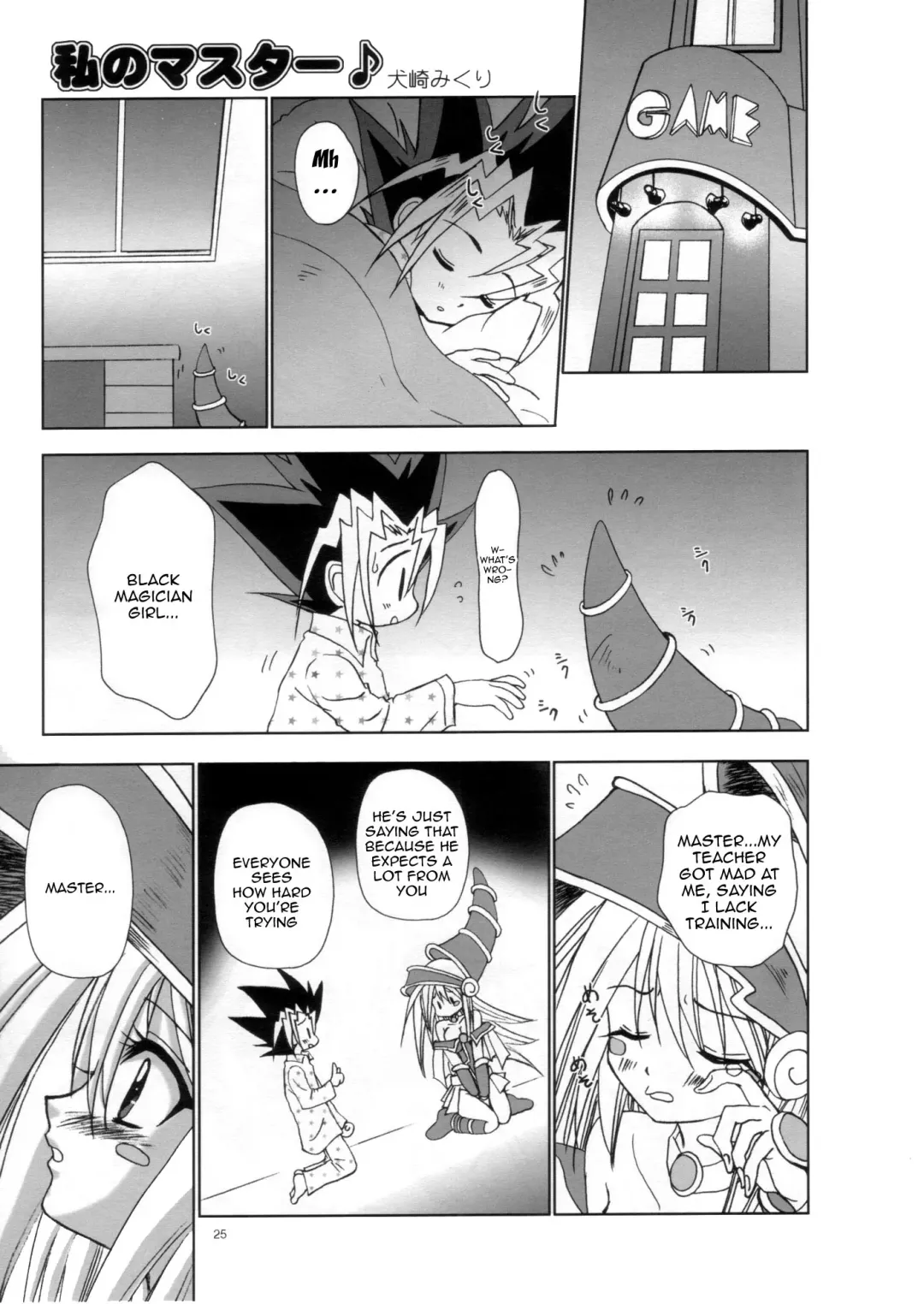 [Kenzaki Mikuri - Nanno Koto - Shiso] Wanpaku-Anime R | Naughty Anime R Fhentai - Page 24