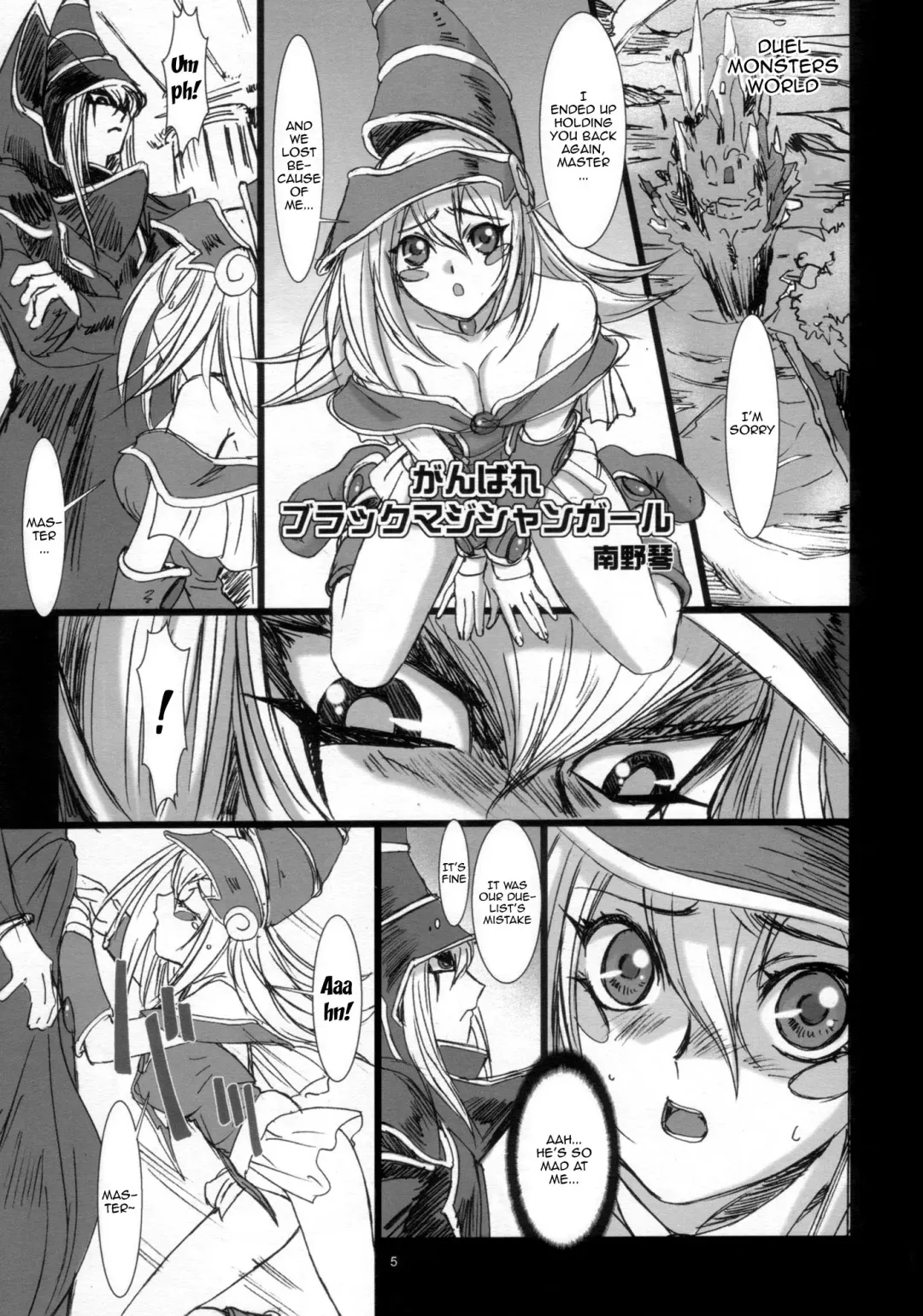 [Kenzaki Mikuri - Nanno Koto - Shiso] Wanpaku-Anime R | Naughty Anime R Fhentai - Page 4