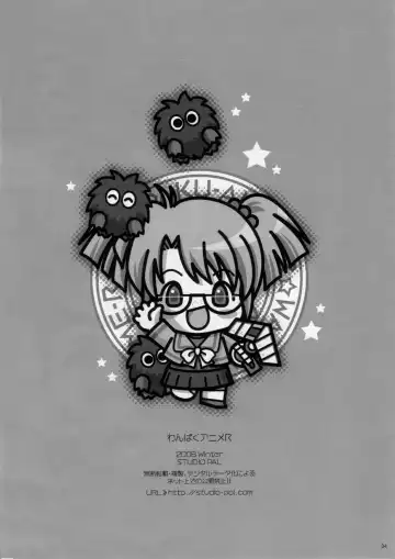 [Kenzaki Mikuri - Nanno Koto - Shiso] Wanpaku-Anime R | Naughty Anime R Fhentai - Page 32