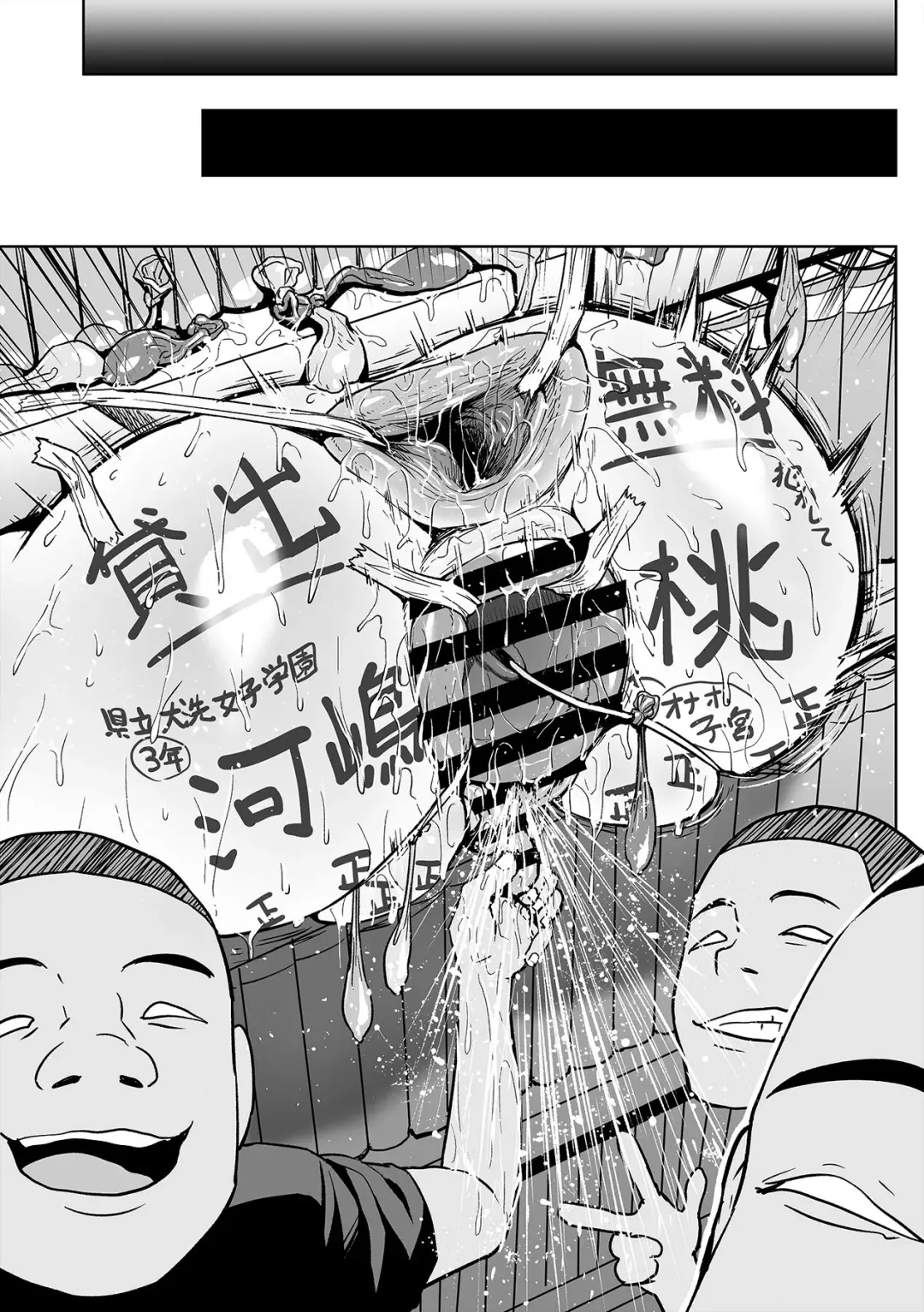 [Ahemaru] Toshokan de wa Oshizuka ni Fhentai - Page 18