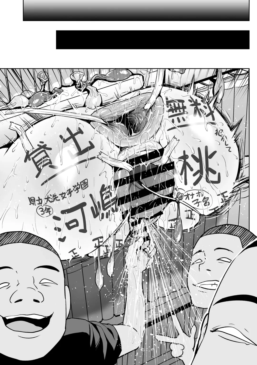 [Ahemaru] Toshokan de wa Oshizuka ni Fhentai - Page 9